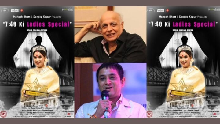 The much awaited theater play “7:40 ki Ladies Special” was sensational at its debut. The play was presented by renowned film maker Mr Mahesh Bhatt and produced by Mr Sandip Kapur