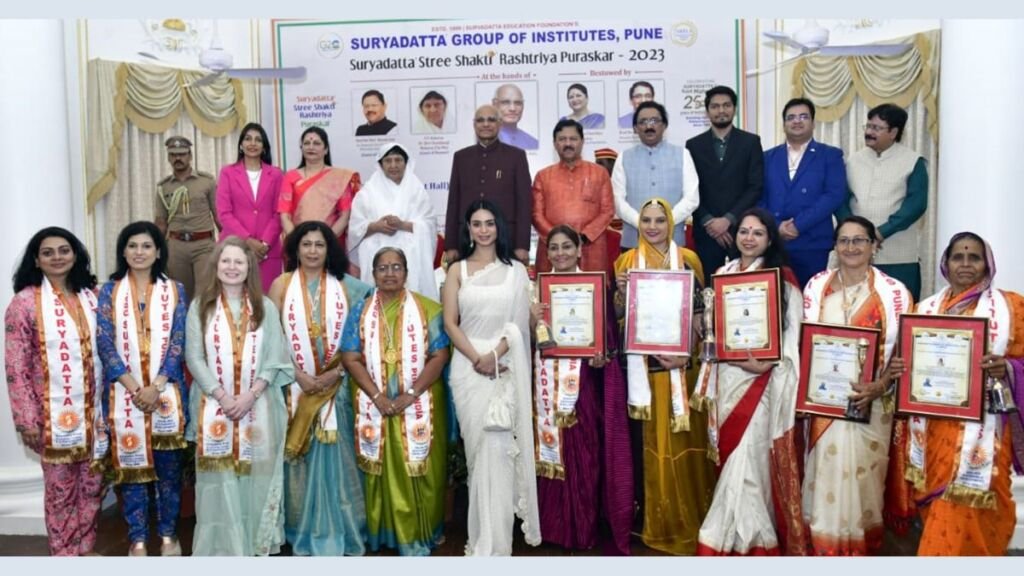 Maharashtra Governor Ramesh Bais presented  Suryadatta Stree-Shakti National Awards-2023