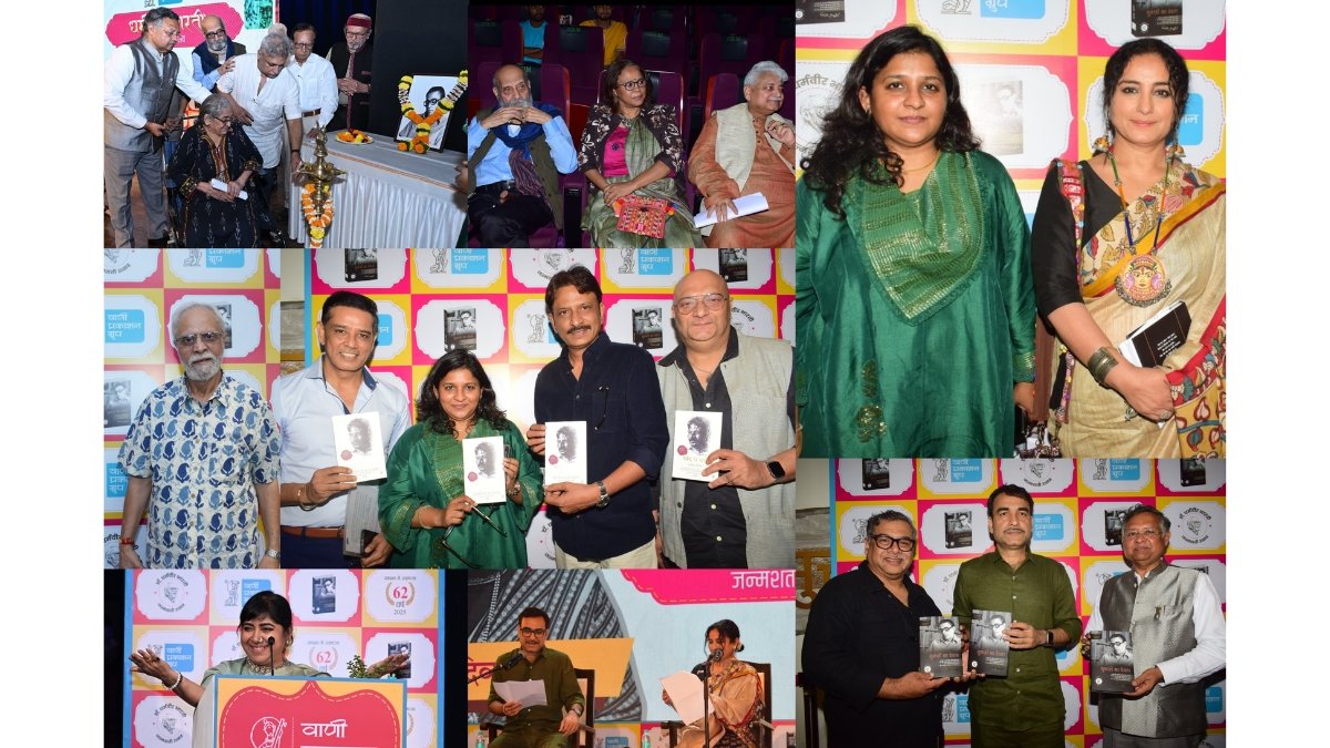 Vani Prakashan Heralds Dharamvir Bharati’s Centenary With Star-Studded Fest Vani Prakashan Heralds Dharamvir Bharati’s Centenary With Star-Studded Fest