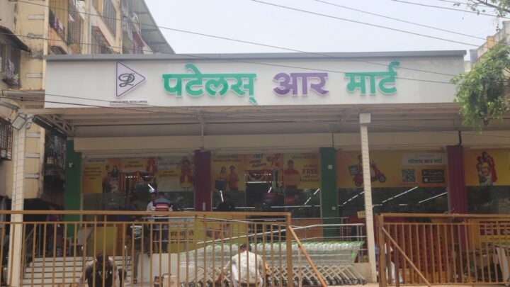 Patel Retail Limited Continues Retail Expansion with 53rd Store Opening in Uran