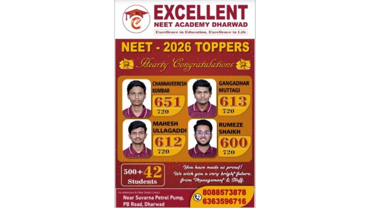 Excellent NEET Academy Dharwad Delivers Outstanding NEET 2026 Results; 42 Students Score Above 500 Marks