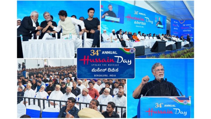 34th Annual Hussain Day Convention in Bengaluru: Salim Merchant, MP Pawan Khera, Imran Masood and Religious Leaders Call for Global Peace